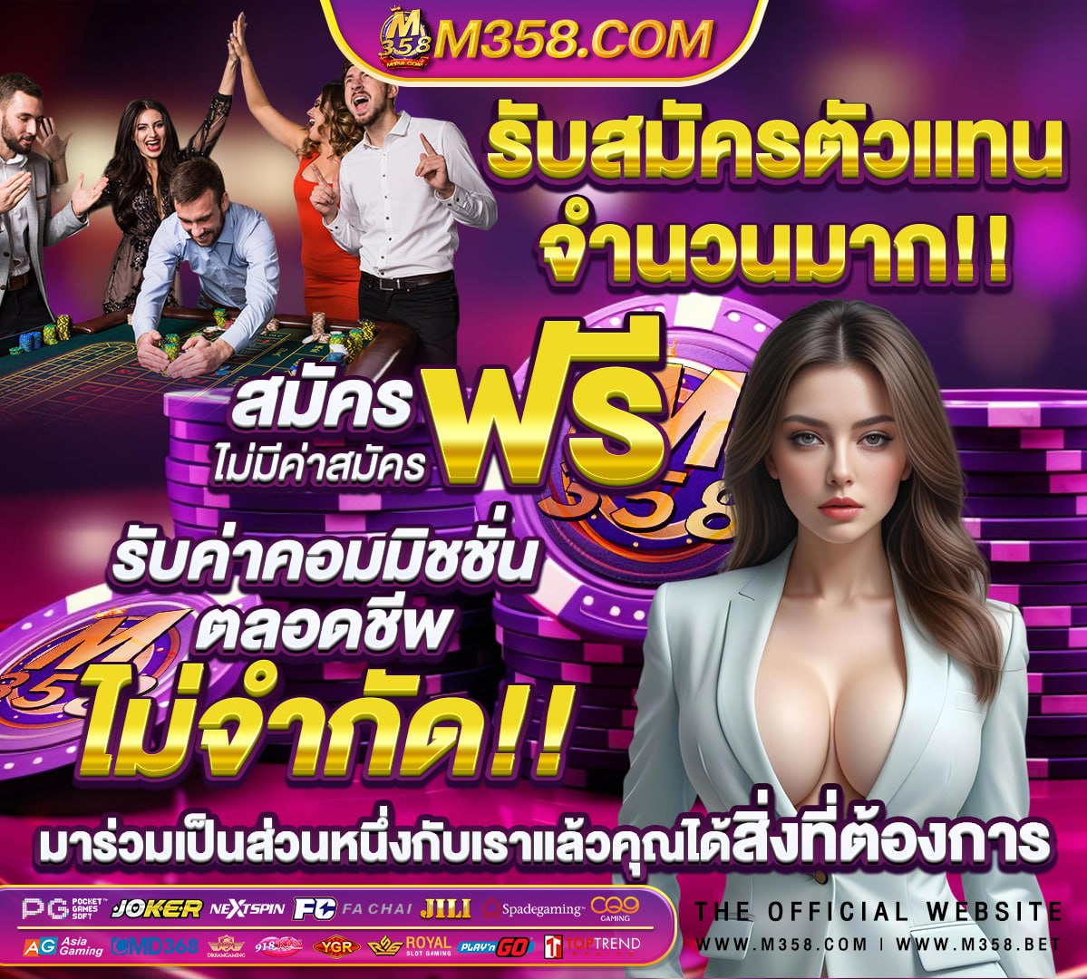 เว็บสล็อตที่ดีที่สุดในประเทศไทย